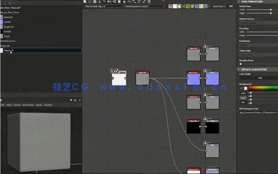 Substance Designer制作建筑马赛克瓷砖贴图视频教程(图2) Substance Designer制作建筑马赛克瓷砖贴图视频教程(图2)