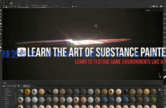 Substance Painter游戏环境纹理制作大师级训练视频教程(图1) Substance Painter游戏环境纹理制作大师级训练视频教程(图1)