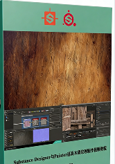 Substance Designer与Painter逼真木质纹理制作视频教程(图1) Substance Designer与Painter逼真木质纹理制作视频教程(图1)
