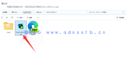 Clion C和C ++代码编辑器(图2) Clion C和C ++代码编辑器(图2)
