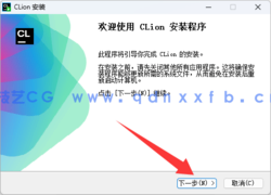 Clion C和C ++代码编辑器(图3) Clion C和C ++代码编辑器(图3)