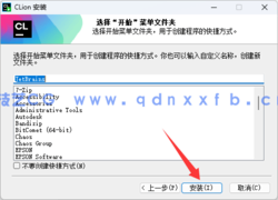 Clion C和C ++代码编辑器(图6) Clion C和C ++代码编辑器(图6)