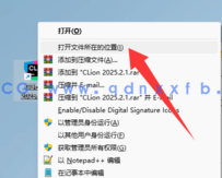 Clion C和C ++代码编辑器(图8) Clion C和C ++代码编辑器(图8)