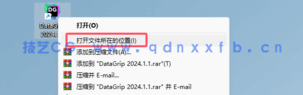 Datagrip-数据库管理与开发工具(图8)