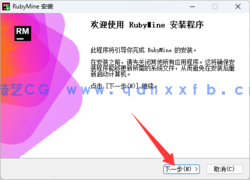 Rubymine - 卓越的Ruby和Rails开发利器(图3) Rubymine - 卓越的Ruby和Rails开发利器(图3)