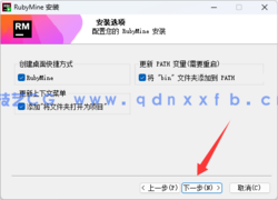 Rubymine - 卓越的Ruby和Rails开发利器(图5) Rubymine - 卓越的Ruby和Rails开发利器(图5)