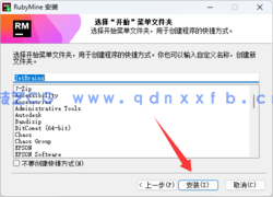 Rubymine - 卓越的Ruby和Rails开发利器(图6) Rubymine - 卓越的Ruby和Rails开发利器(图6)