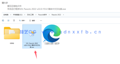 高效软件汉化工具 - Passolo(图1) 高效软件汉化工具 - Passolo(图1)