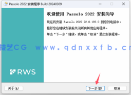 高效软件汉化工具 - Passolo(图2) 高效软件汉化工具 - Passolo(图2)