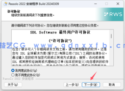 高效软件汉化工具 - Passolo(图3) 高效软件汉化工具 - Passolo(图3)