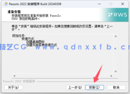 高效软件汉化工具 - Passolo(图5) 高效软件汉化工具 - Passolo(图5)