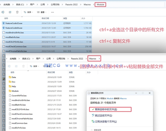 高效软件汉化工具 - Passolo(图8) 高效软件汉化工具 - Passolo(图8)