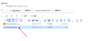 Cartoon Animator (二维卡通动画软件)(图10) Cartoon Animator (二维卡通动画软件)(图10)