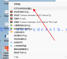 Cartoon Animator (二维卡通动画软件)(图8) Cartoon Animator (二维卡通动画软件)(图8)