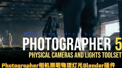 Photographer相机照明物理灯光Blender插件V5.7.3版(图1) Photographer相机照明物理灯光Blender插件V5.7.3版(图1)