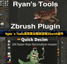 Ryans Tools 高效复杂雕刻流程Zbursh插件V2.3版(图1) Ryans Tools 高效复杂雕刻流程Zbursh插件V2.3版(图1)