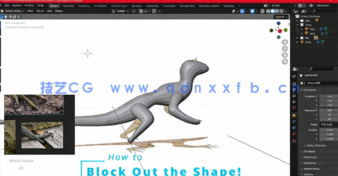 Blender蜥蜴游戏角色初学者全套制作流程视频教程(图2) Blender蜥蜴游戏角色初学者全套制作流程视频教程(图2)