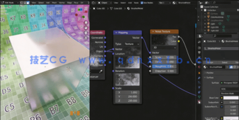 Blender使用节点制作纹理材质核心技术视频教程 (图4) Blender使用节点制作纹理材质核心技术视频教程 (图4)