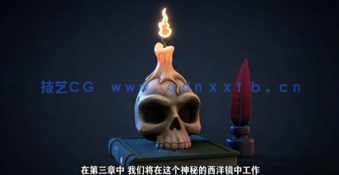 Blender游戏模型纹理制作实例训练视频教程 (图3) Blender游戏模型纹理制作实例训练视频教程 (图3)