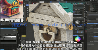 Blender游戏模型纹理制作实例训练视频教程 (图4) Blender游戏模型纹理制作实例训练视频教程 (图4)