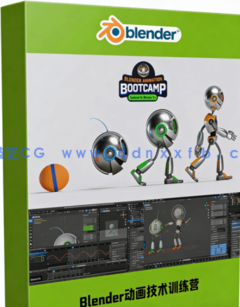 Blender动画核心重点技术训练营视频教程(图1) Blender动画核心重点技术训练营视频教程(图1)