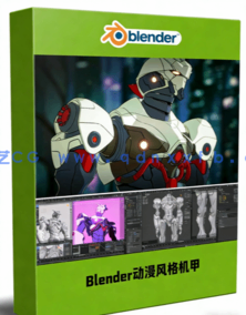 Blender 3D动漫风格机甲机器人制作工作流视频教程(图1) Blender 3D动漫风格机甲机器人制作工作流视频教程(图1)