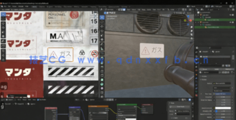 Blender产品实例设计入门技术训练视频教程(图5) Blender产品实例设计入门技术训练视频教程(图5)