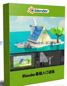 Blender初次接触基础入门训练视频教程(图1) Blender初次接触基础入门训练视频教程(图1)