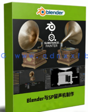Blender与SP老式留声机建模与纹理实例制作视频教程(图1) Blender与SP老式留声机建模与纹理实例制作视频教程(图1)