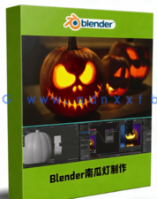 Blender恐怖万圣节南瓜灯实例制作视频教程(图1) Blender恐怖万圣节南瓜灯实例制作视频教程(图1)