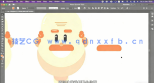 【中文字幕】AI使用形状工具创建矢量卡通角色插图视频教程(图1) 【中文字幕】AI使用形状工具创建矢量卡通角色插图视频教程(图1)