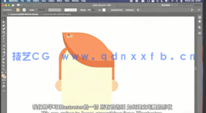【中文字幕】AI使用形状工具创建矢量卡通角色插图视频教程(图5) 【中文字幕】AI使用形状工具创建矢量卡通角色插图视频教程(图5)