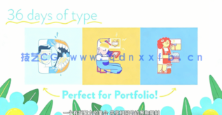 【中文字幕】AI创建矢量卡通蜜蜂角色动画插图工作流程视频教程(图2) 【中文字幕】AI创建矢量卡通蜜蜂角色动画插图工作流程视频教程(图2)
