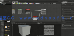 Substance Designer逼真木质材质制作工作流程视频教程(图2) Substance Designer逼真木质材质制作工作流程视频教程(图2)