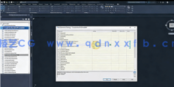 Civil 3D项目标准化与工作流优化核心方法视频教程(图4) Civil 3D项目标准化与工作流优化核心方法视频教程(图4)
