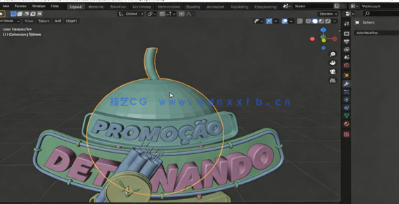 Blender Logo标志3D包装设计训练视频教程(图3) Blender Logo标志3D包装设计训练视频教程(图3)