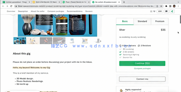 如何用Blender制作并销售3D模型视频教程(图4) 如何用Blender制作并销售3D模型视频教程(图4)