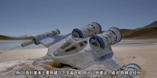 Blender飞船坠毁真实镜头添加CGI特效视频教程(图2) Blender飞船坠毁真实镜头添加CGI特效视频教程(图2)