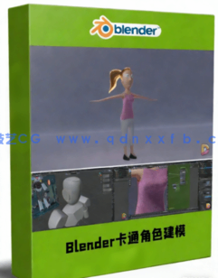 Blender《瑞克和莫蒂》夏茉人物角色建模制作视频教程(图1) Blender《瑞克和莫蒂》夏茉人物角色建模制作视频教程(图1)