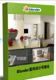 Blender室内设计建筑可视化训练视频教程(图1) Blender室内设计建筑可视化训练视频教程(图1)