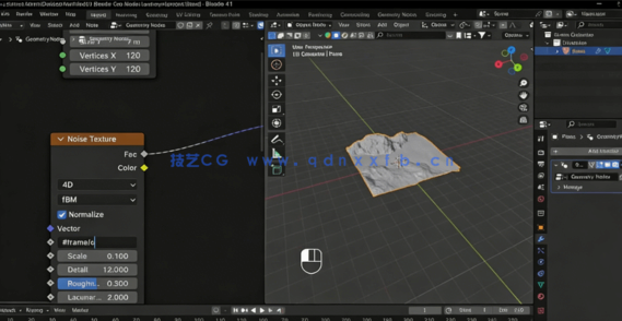 Blender几何节点创建基础地形景观视频教程(图2) Blender几何节点创建基础地形景观视频教程(图2)