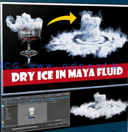 Maya流体模拟和渲染干冰烟云视频教程(图1) Maya流体模拟和渲染干冰烟云视频教程(图1)