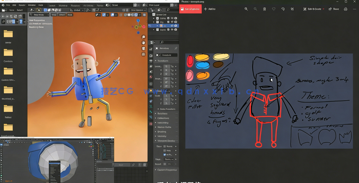 Blender角色建模与绑定动画实例制作视频课程(图4) Blender角色建模与绑定动画实例制作视频课程(图4)