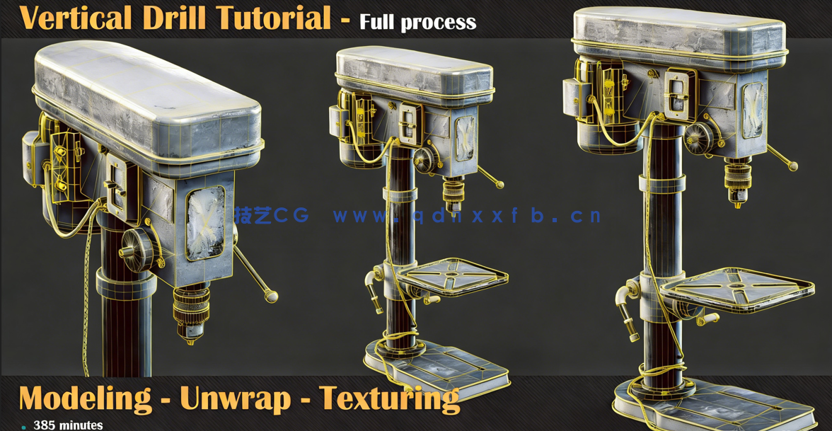 Blender与Rizom UV垂直钻头完整制作流程视频教程 (图4) Blender与Rizom UV垂直钻头完整制作流程视频教程 (图4)