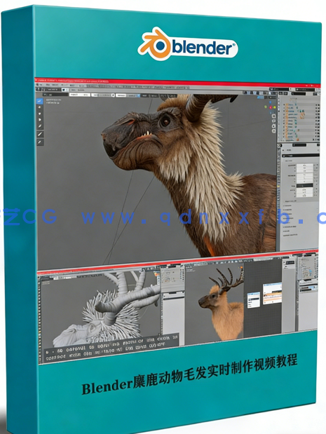 Blender麋鹿动物毛发实时制作视频教程(图1) Blender麋鹿动物毛发实时制作视频教程(图1)