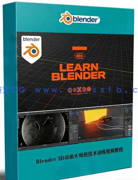 Blender 3D动画大师班技术训练视频教程(图1) Blender 3D动画大师班技术训练视频教程(图1)