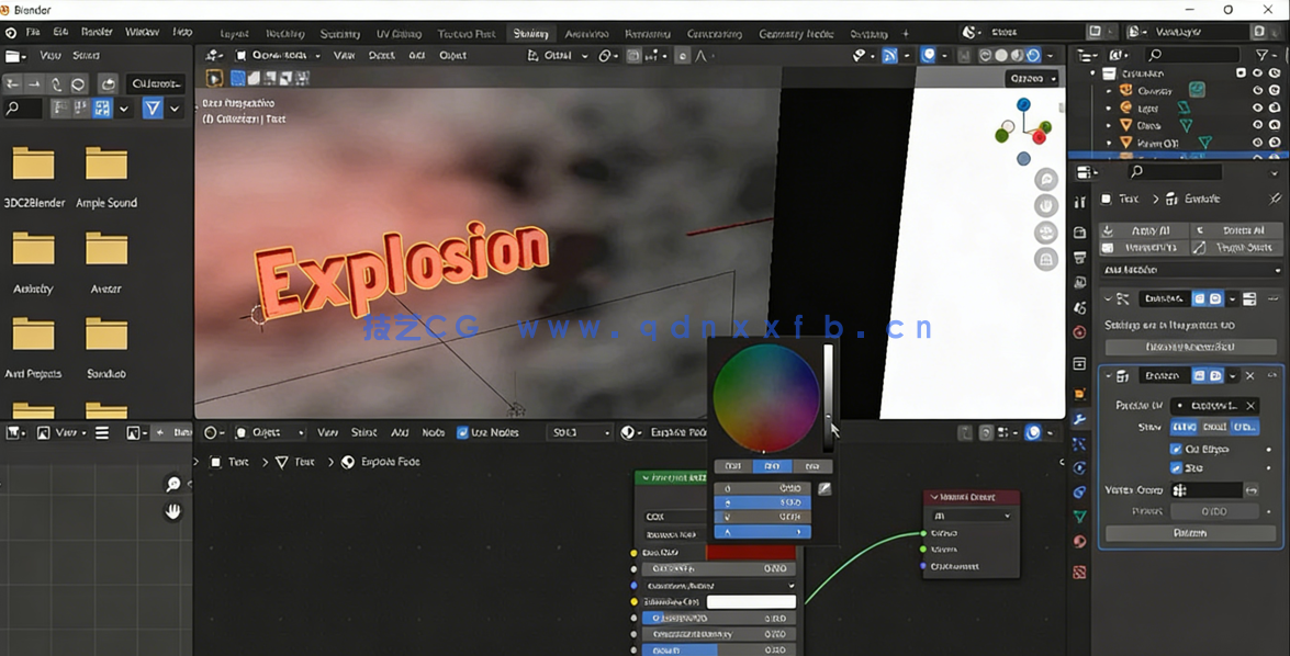 Blender快速爆炸粒子飘散特效制作视频教程(图2) Blender快速爆炸粒子飘散特效制作视频教程(图2)