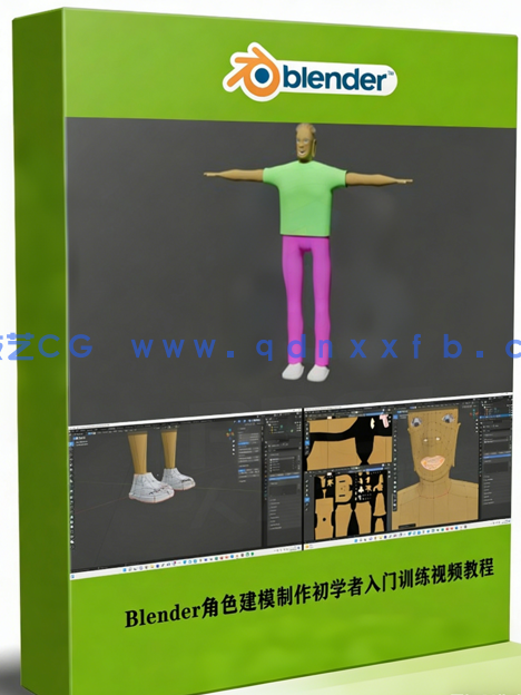 Blender角色建模制作初学者入门训练视频教程(图1) Blender角色建模制作初学者入门训练视频教程(图1)