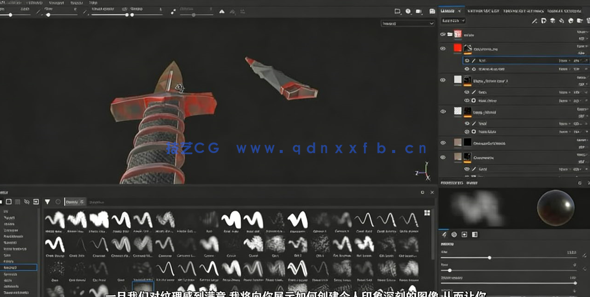 Blender逼真匕首游戏资产制作全流程视频教程(图2) Blender逼真匕首游戏资产制作全流程视频教程(图2)