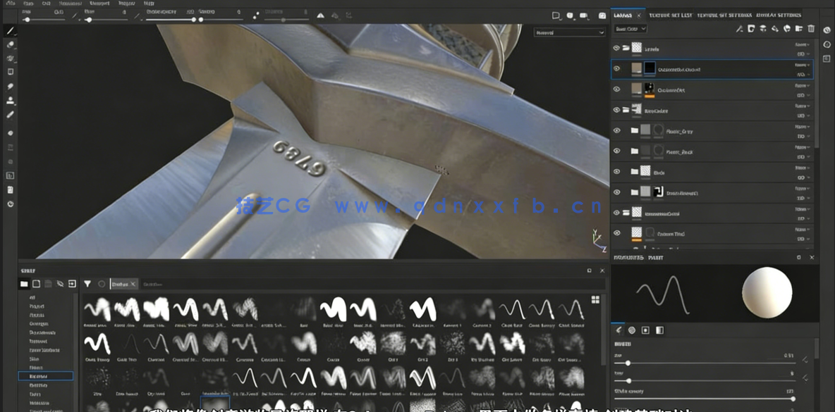 Blender逼真匕首游戏资产制作全流程视频教程(图3) Blender逼真匕首游戏资产制作全流程视频教程(图3)